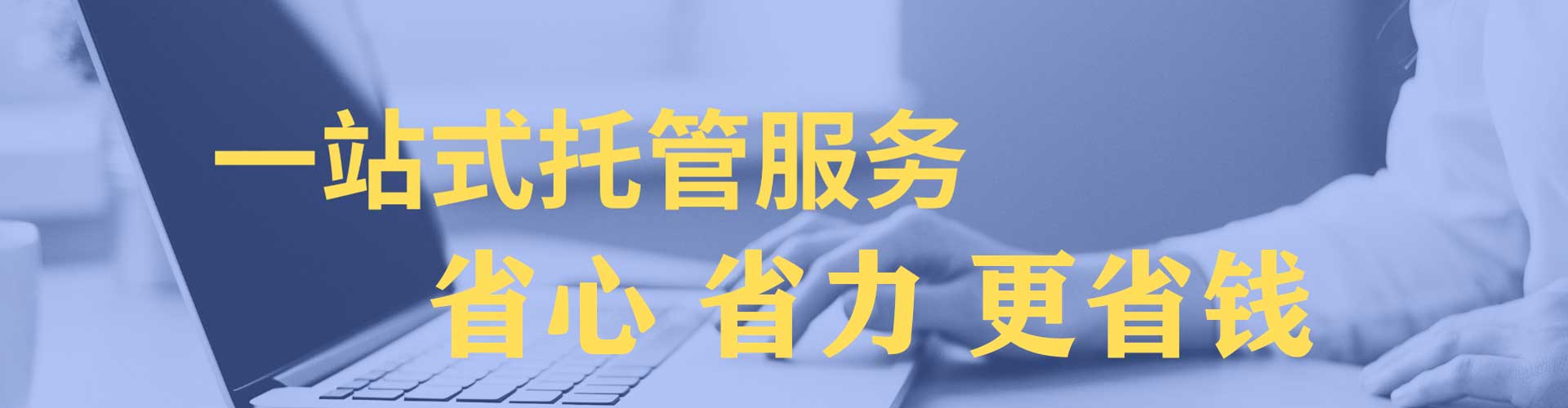 武清信息流运营