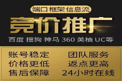 某知名企业SEM代理的胜利之路