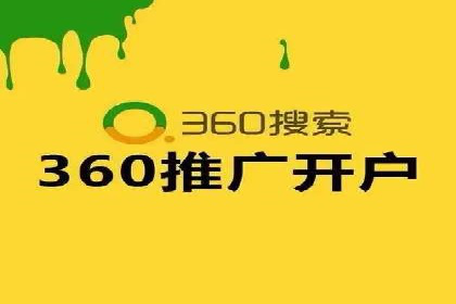 百度竞价推广运营的长期策略：如何持续优化