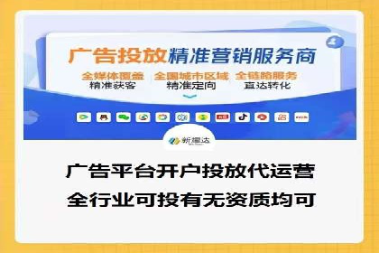 信息流广告投放策略创新案例